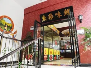 FUNYANG ESPORTS Hotel (Hunan Museum, Xiangya Hospital Metro Station, Changsha) - Image 4