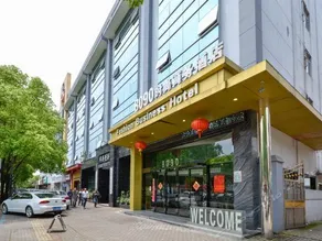 8090 Fashion Business Hotel - Image 2