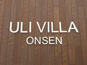 ULI royal town - Image 3