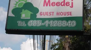 Meedej Guesthouse - Image 4