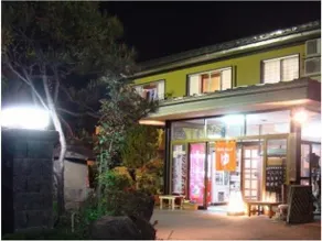 Yuyado Masugataya - Image 2