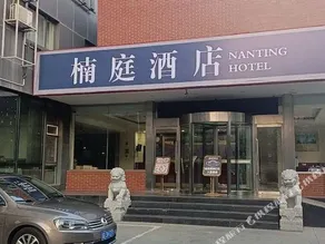Hanting Express Beijing Beiyuan - Image 2