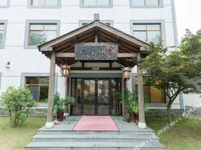 Shimen Shanju - Image 2
