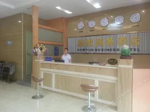 eLong Anyun Hotel (Dongguan Dalingshan Songshan Lake Scenic Area Branch) - Image 5