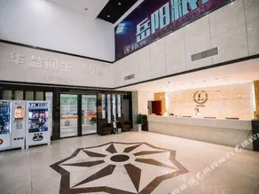 Super 8 Yueyang Yueyang Lou Pedestrian Street - Image 4