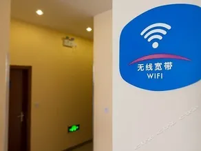 Hanting Express Beijing Huangcun Xinsheng Street - Image 4