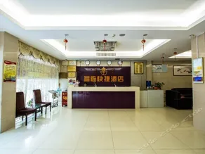 Fulin Express Hotel Quanzhou - Image 2