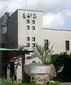 Ohori Onsen Hoyo Center Mogami - Image 1