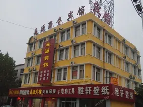 SENYUAN BUSINESS HOTEL - Image 2