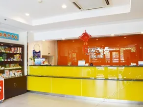 Eaka Hotel (Shijiazhuang Beiguo Mall, Jianshe Street) - Image 3