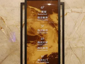 Xiyu international boutique apartment - Image 3