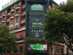 The Time Hotel - Image 1