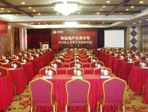 Vienna International Hotel (Tianjin Eye Branch, Tianjin Station) - Image 5