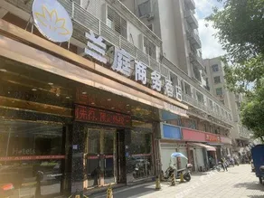 Lanting Jiamei Business Hotel - Image 5