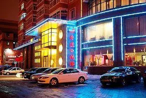 Shenyang Laodaokou Hotel - Image 2