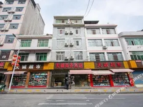 Tiancheng Business Hotel - Image 2