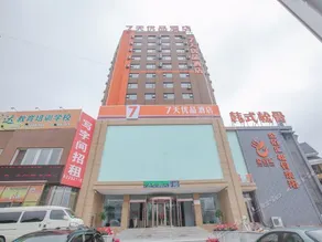 7 Days Is Superior Hotel - Image 3