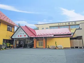 Hotel Mishimanoyu - Image 1