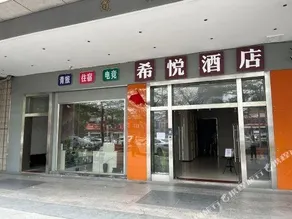 7Days Inn Dongguan Changan Bus Station North Branch - Image 4