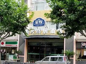Park View Business Hotel - Image 4