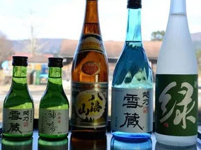 Kamiyu Onsen Club - Image 4
