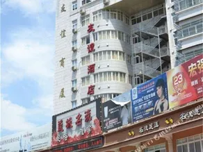 Quanshan Business Hotel - Image 2