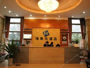 Harmony Business Hotel Chengdu - Image 5