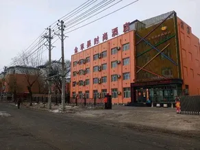 Jinpngguo Fashion Hotel - Image 4