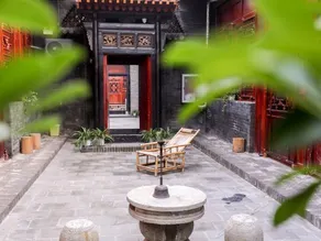 Jiuqi · Pingyao Yihao Boutique Inn - Image 5