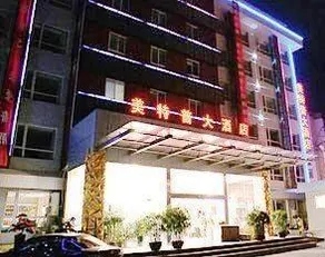 Mytop Hotel - Image 1