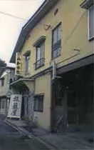 Sanwa Ryokan - Image 1