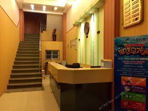Youxi Fulin Business Hotel - Image 2