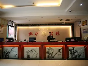 Shanxi Dikuang Hotel - Image 4