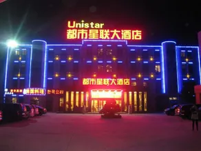 Unistar Hotel - Image 2