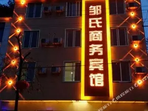 Zoushi Business Hotel - Image 2