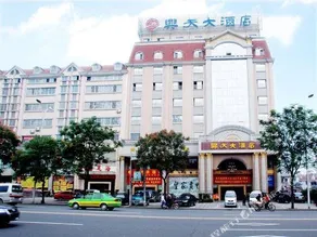 Xingtian Hotel - Image 4