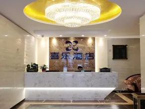 Happy Champagne Boutique Hotel - Image 4