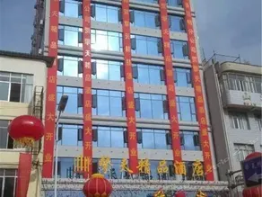 Qingtian Boutique Hotel - Image 4