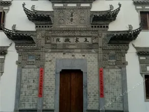 Wuyuan Wangjia Huiyuan·Intangible Cultural Heritage Holiday Homestay - Image 5