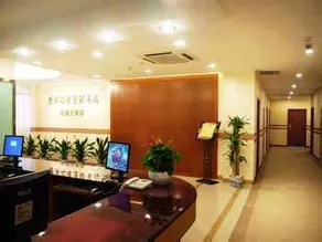 Chongqing Star Inn Beibei Tianqi - Image 4