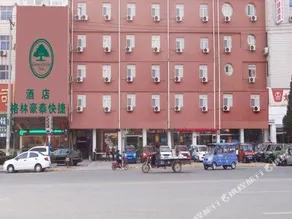 GreenTree Inn Gaobeidian City Jingguang South Street Bus Station Express Hotel - Image 4
