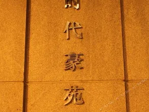 COME Art Hotel - Image 3