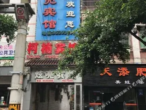 XUANLIANG HOSTEL - Image 5