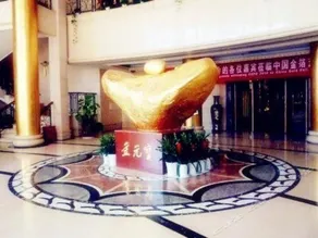 Jinyuanbao Hotel (Nanjing Jinyu Art Museum) - Image 3