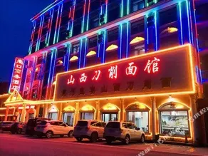 Jixian Business Hotel - Image 2