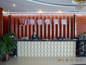 Hohhot Wanjiarong Hotel (University of Technology Runyu Home Furnishings) - Image 4