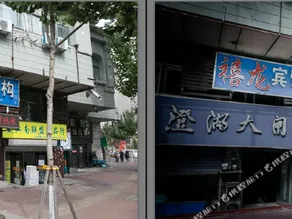 YOUYI MOTEL - Image 5