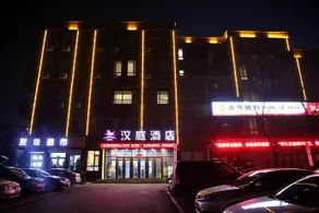 Hanting Express Changchun Gaoxin zong Guanggu Street - Image 4