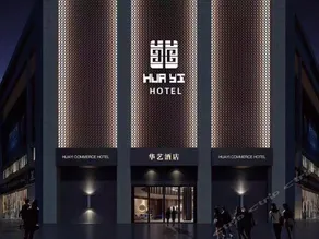 HUA YI  HOTEL - Image 2
