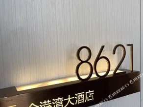 Jingangwan Hotel - Image 5